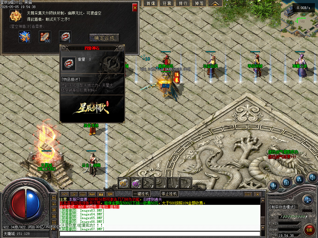 Images68.BMP