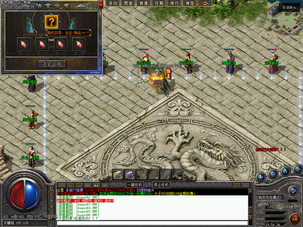 Images67.BMP