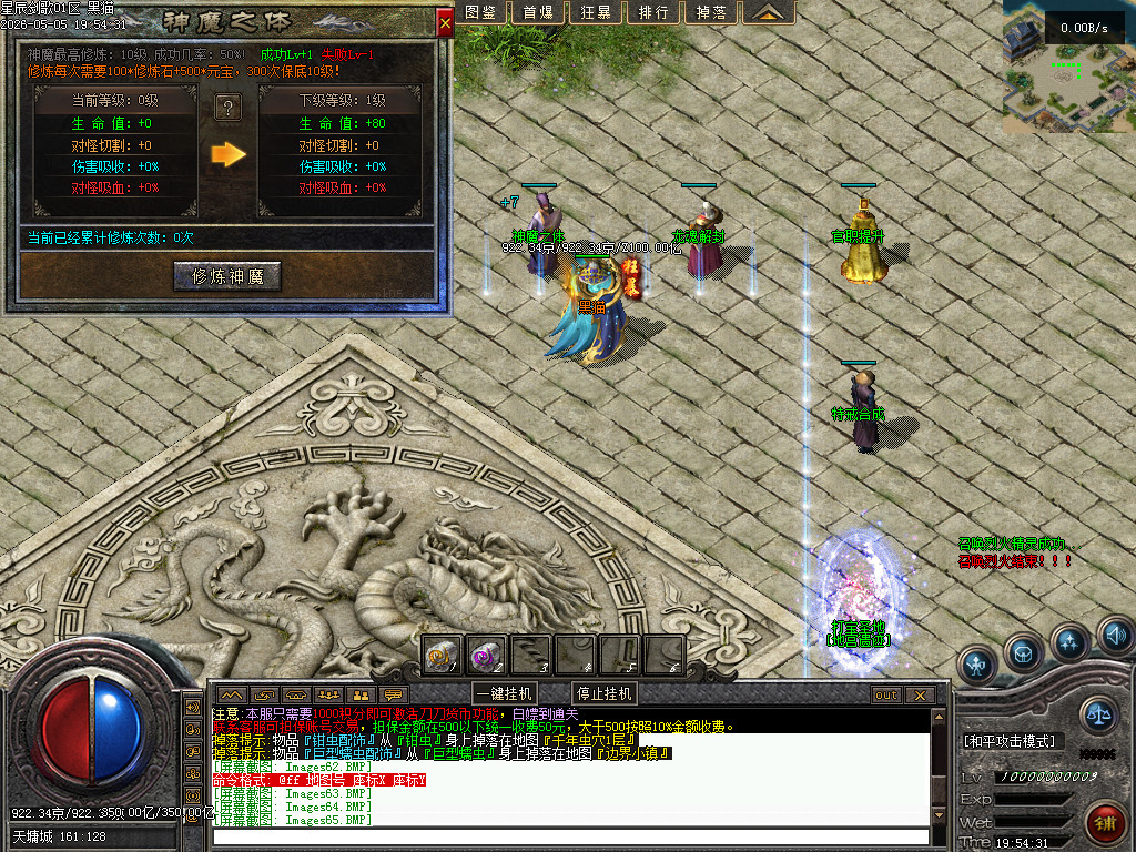 Images66.BMP