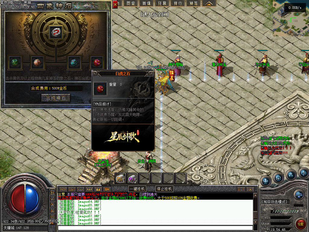 Images70.BMP