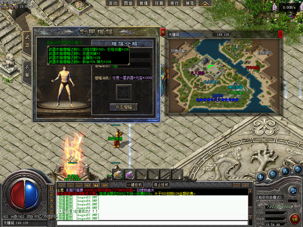 Images69.BMP