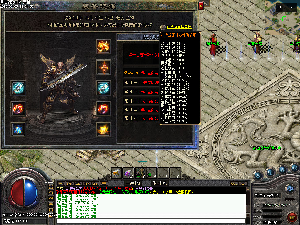 Images71.BMP
