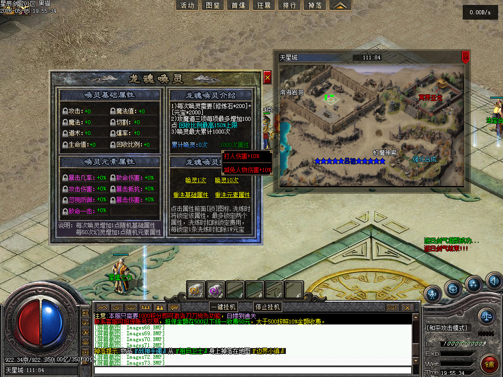 Images74.BMP