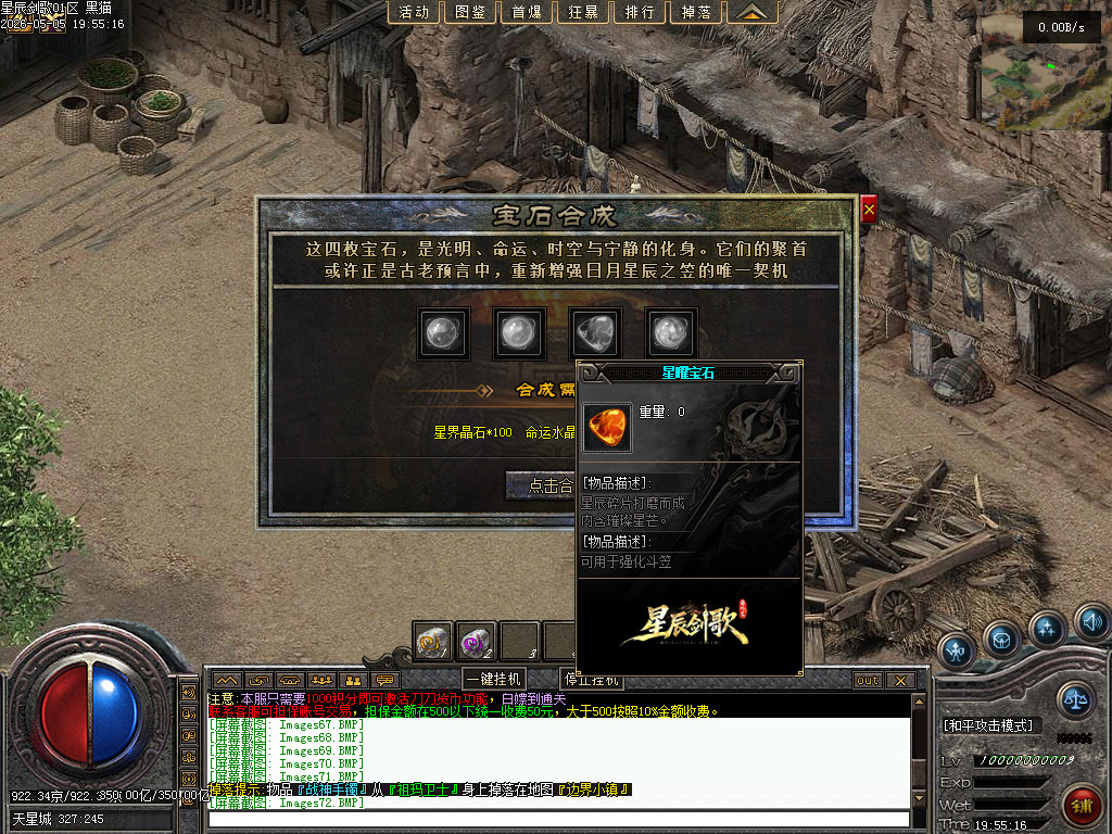 Images73.BMP