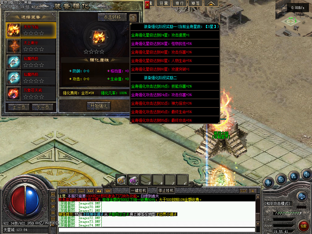 Images75.BMP
