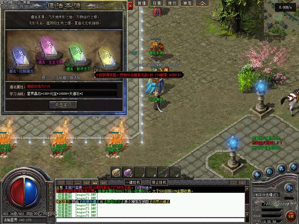 Images76.BMP