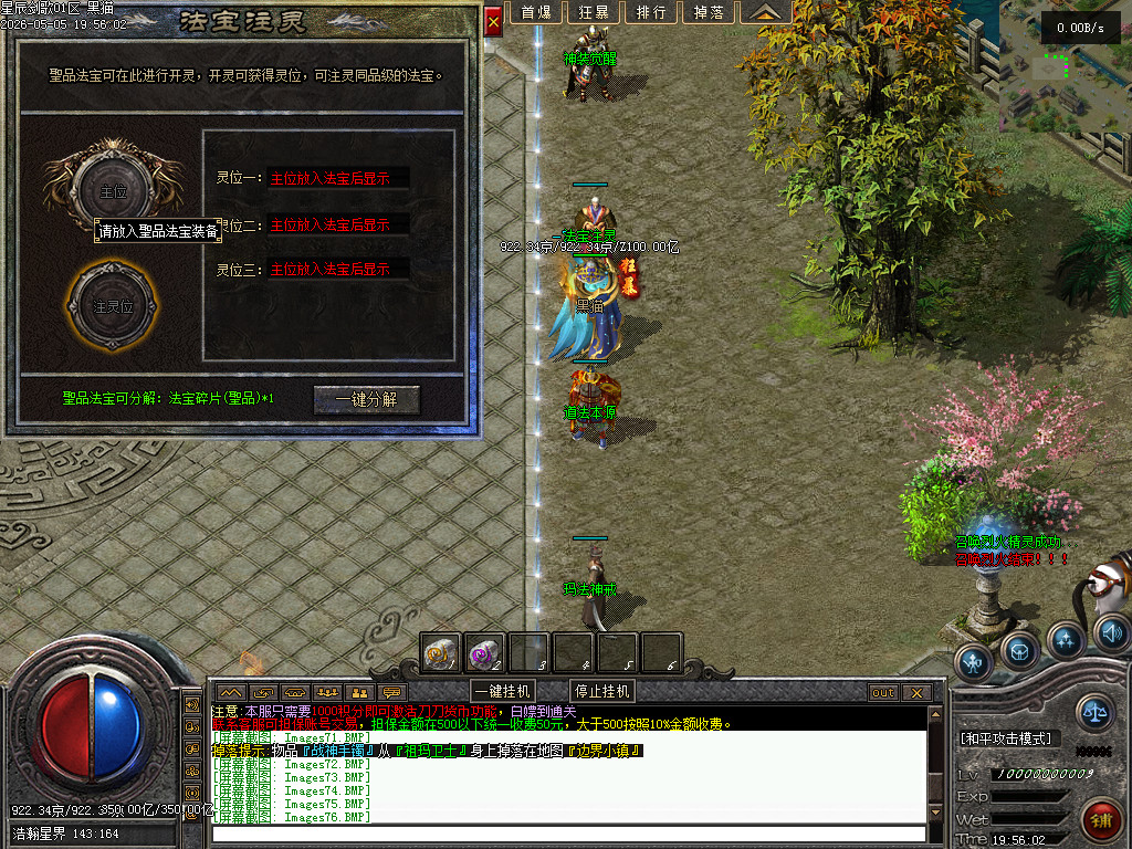 Images77.BMP