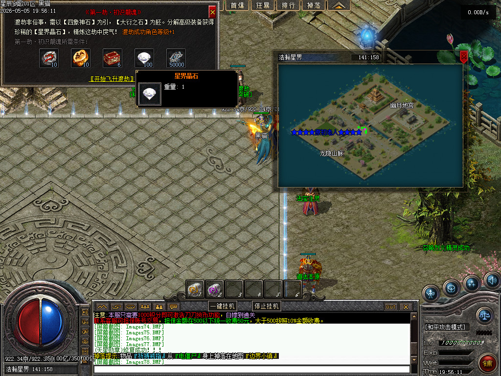 Images79.BMP