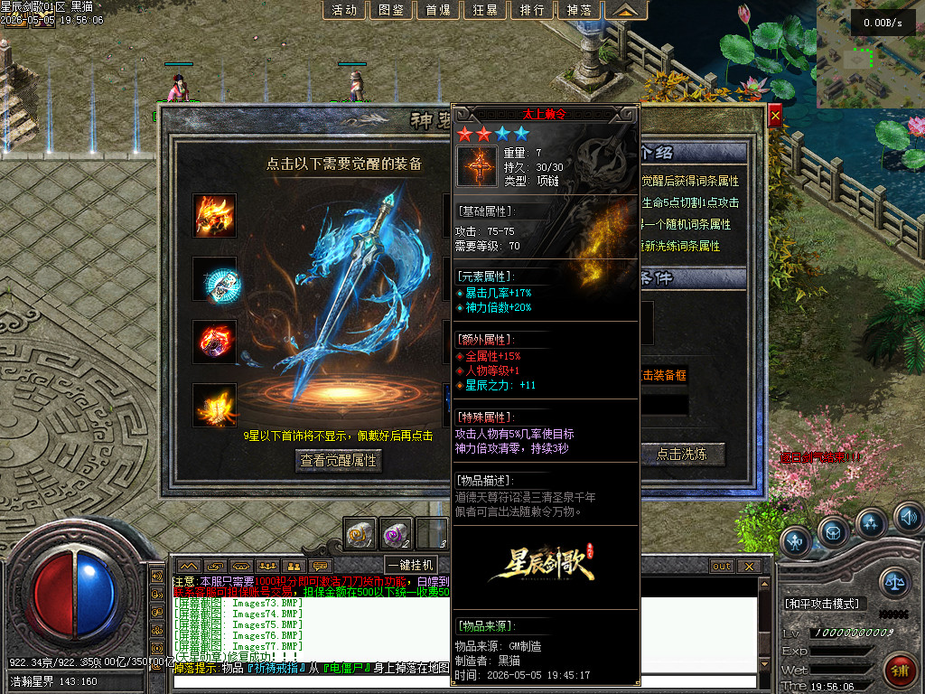 Images78.BMP