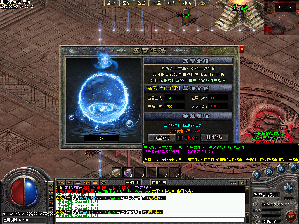 Images82.BMP