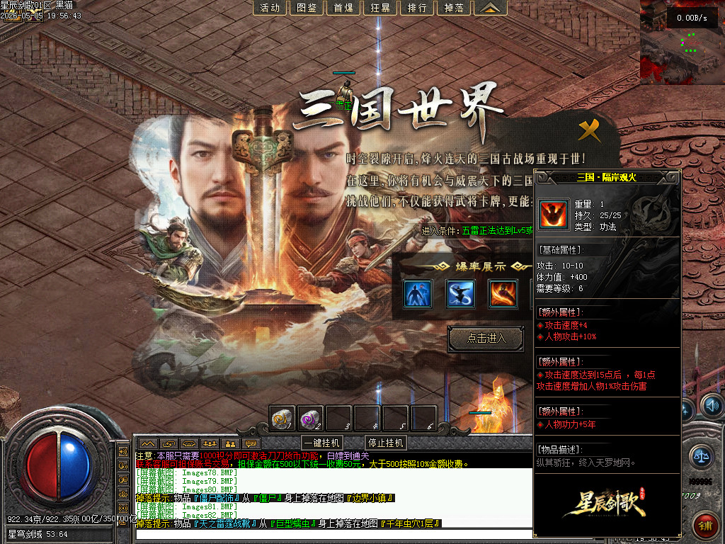 Images83.BMP