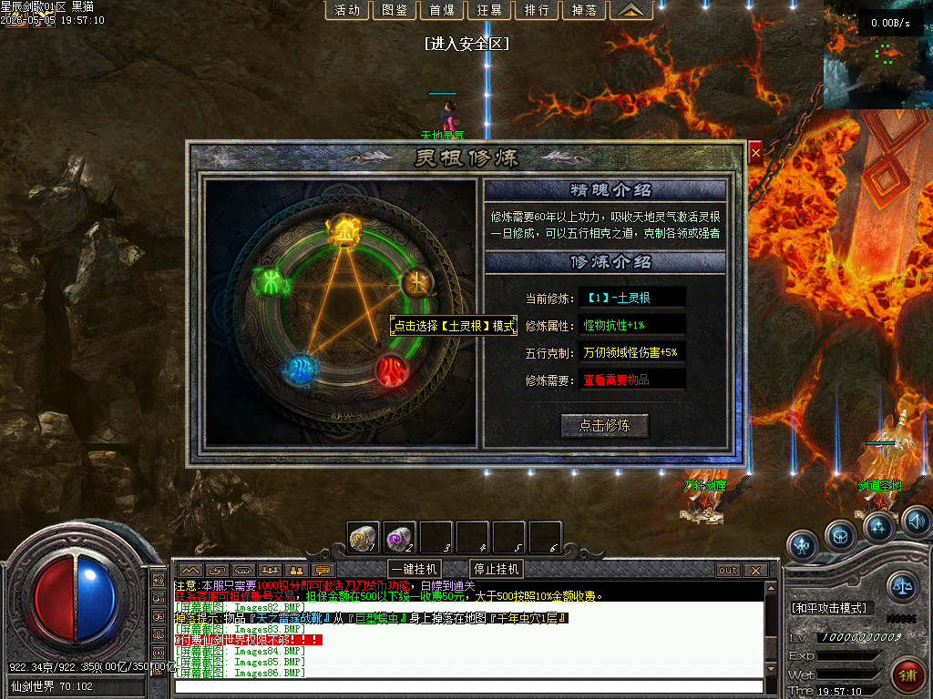 Images87.BMP