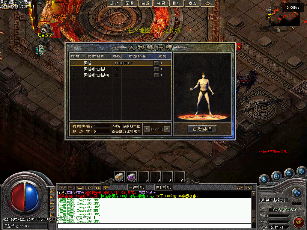 Images90.BMP