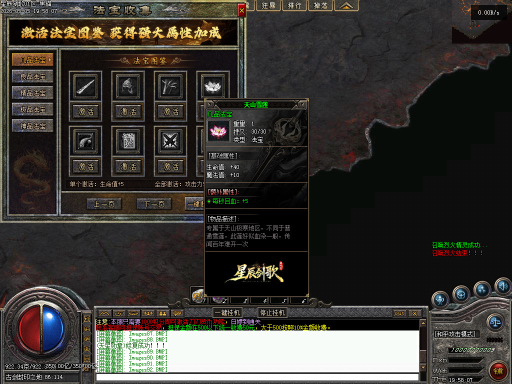 Images93.BMP