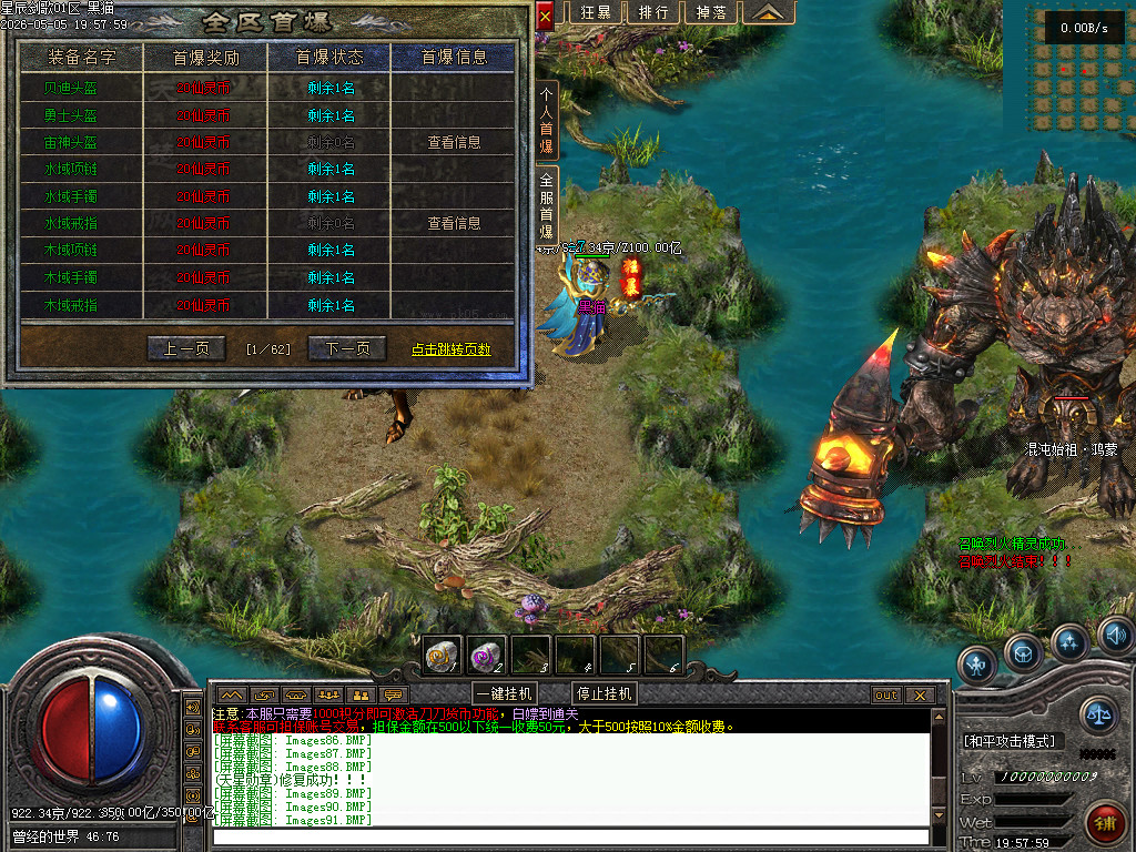 Images92.BMP