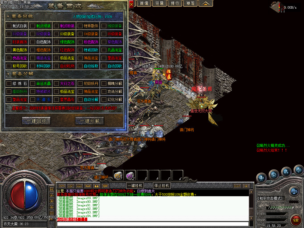 Images95.BMP