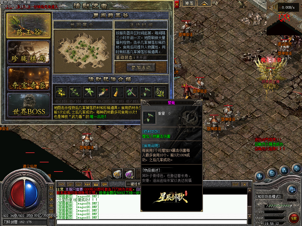 Images94.BMP