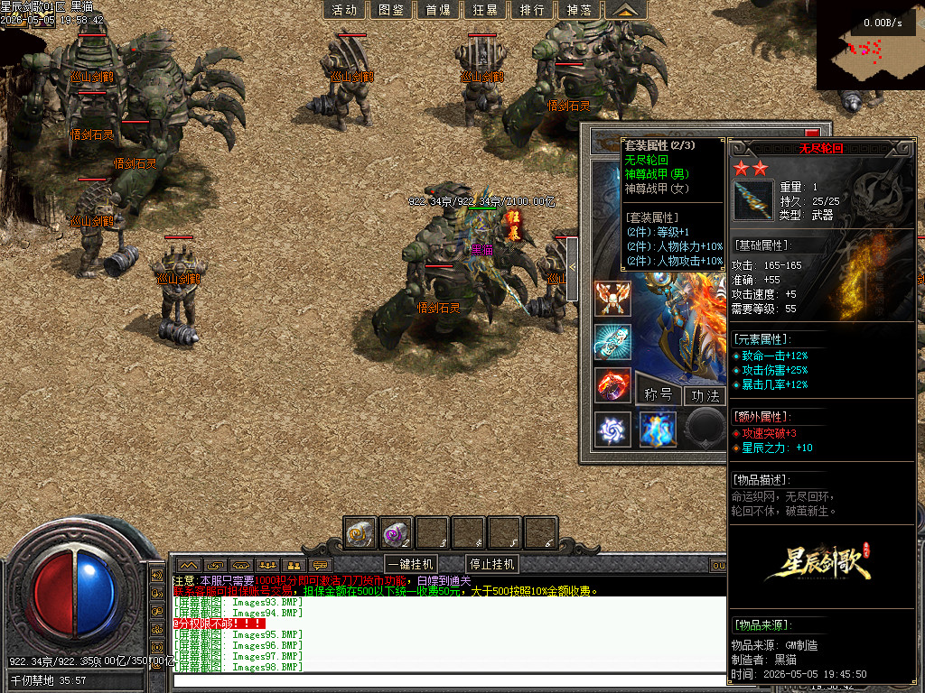Images99.BMP