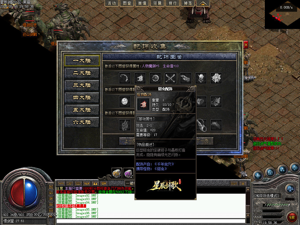 Images98.BMP
