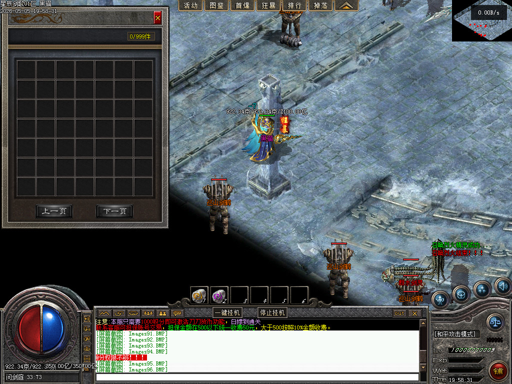 Images97.BMP