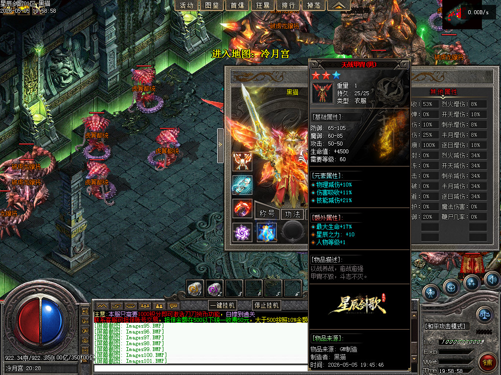Images102.BMP