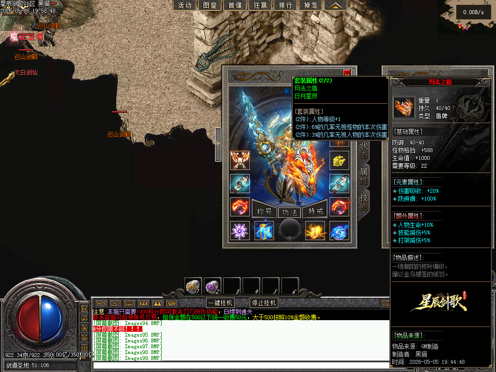 Images100.BMP