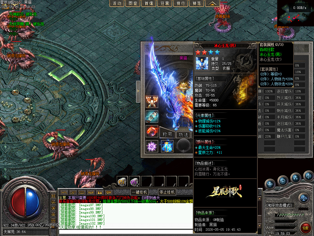 Images103.BMP