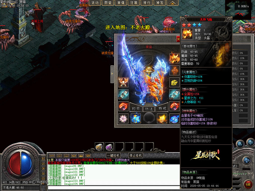 Images105.BMP