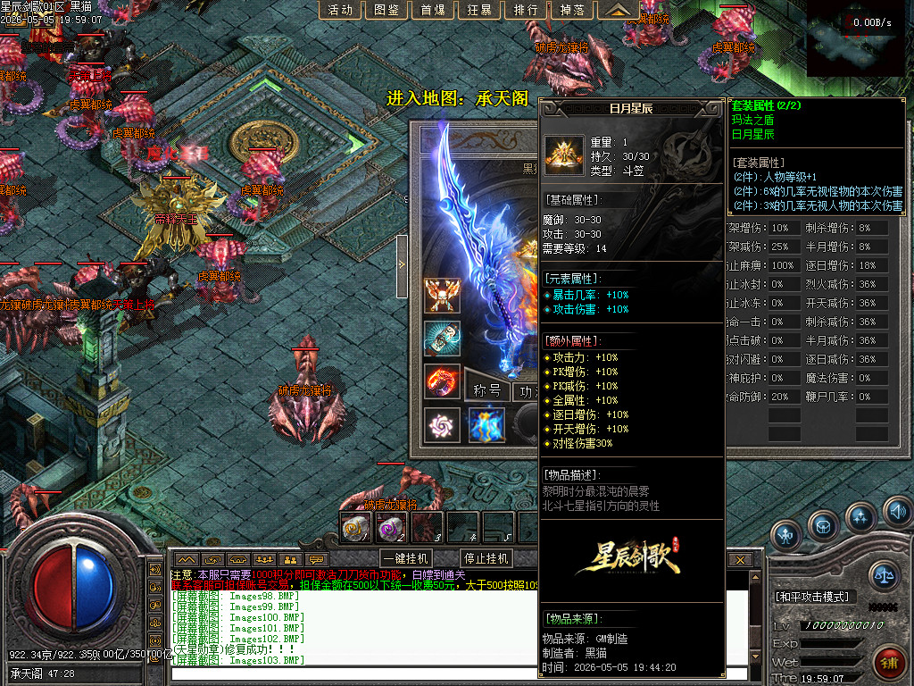Images104.BMP