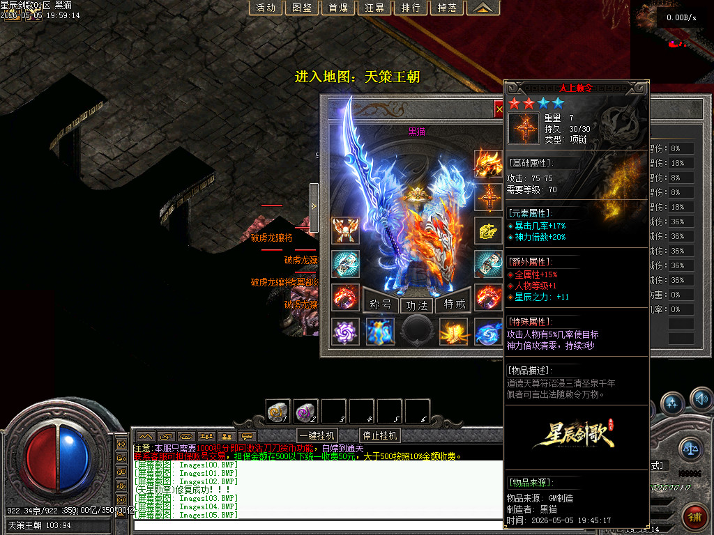 Images106.BMP
