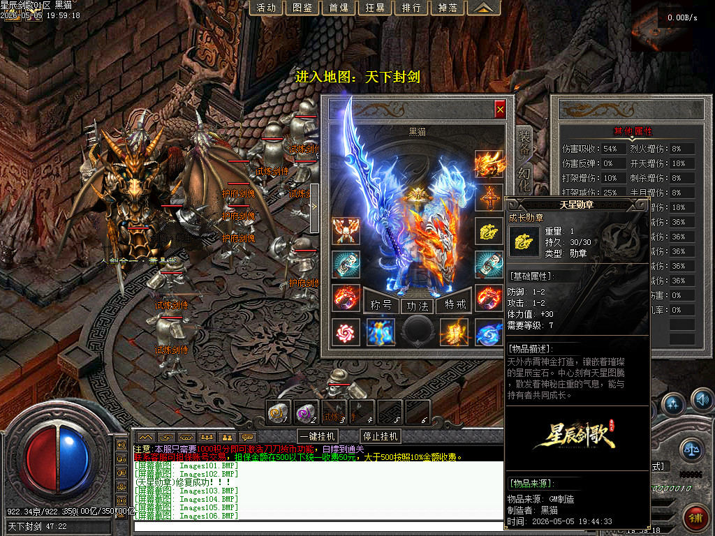 Images107.BMP