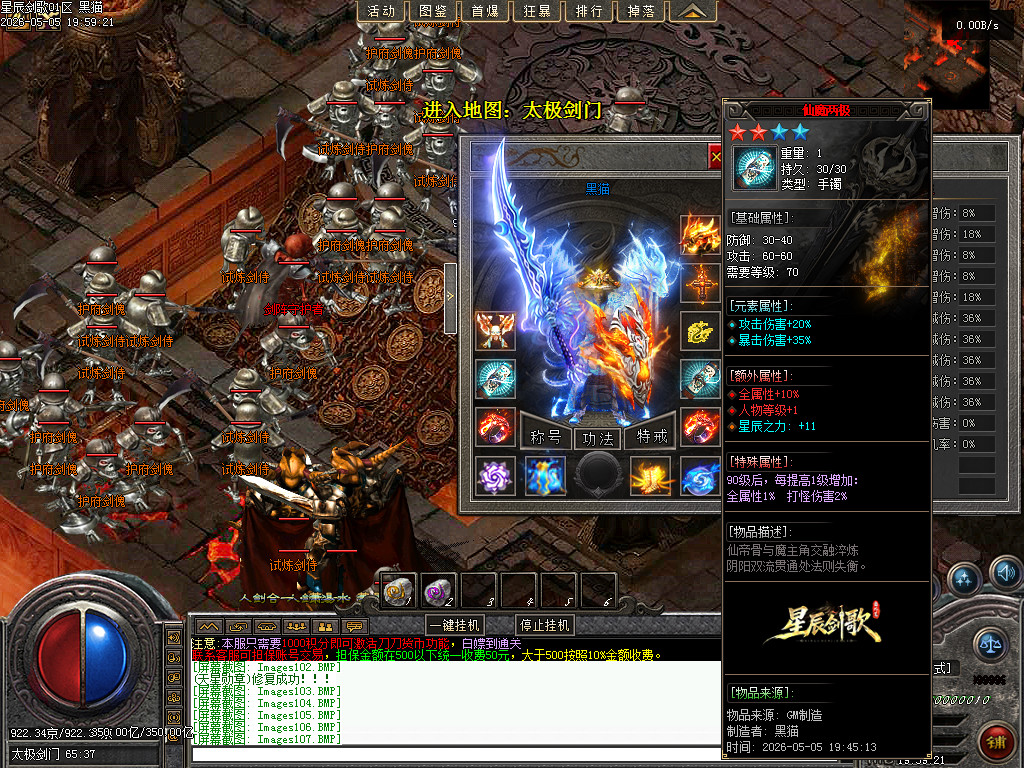 Images108.BMP