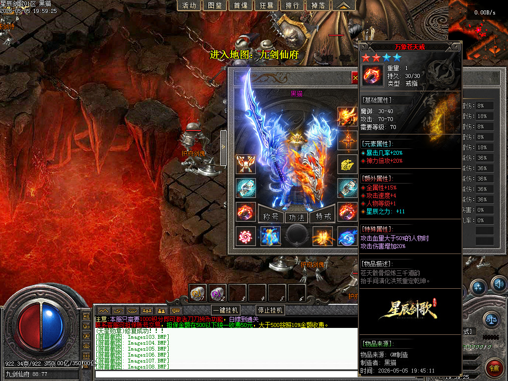 Images109.BMP