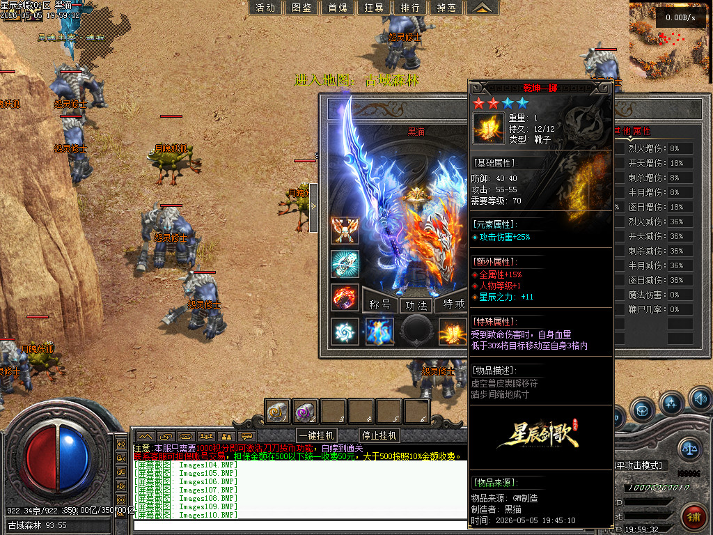Images111.BMP
