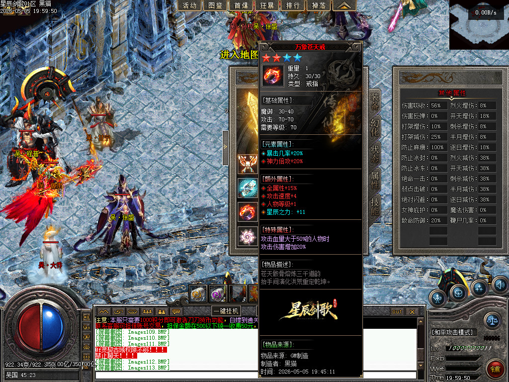 Images114.BMP
