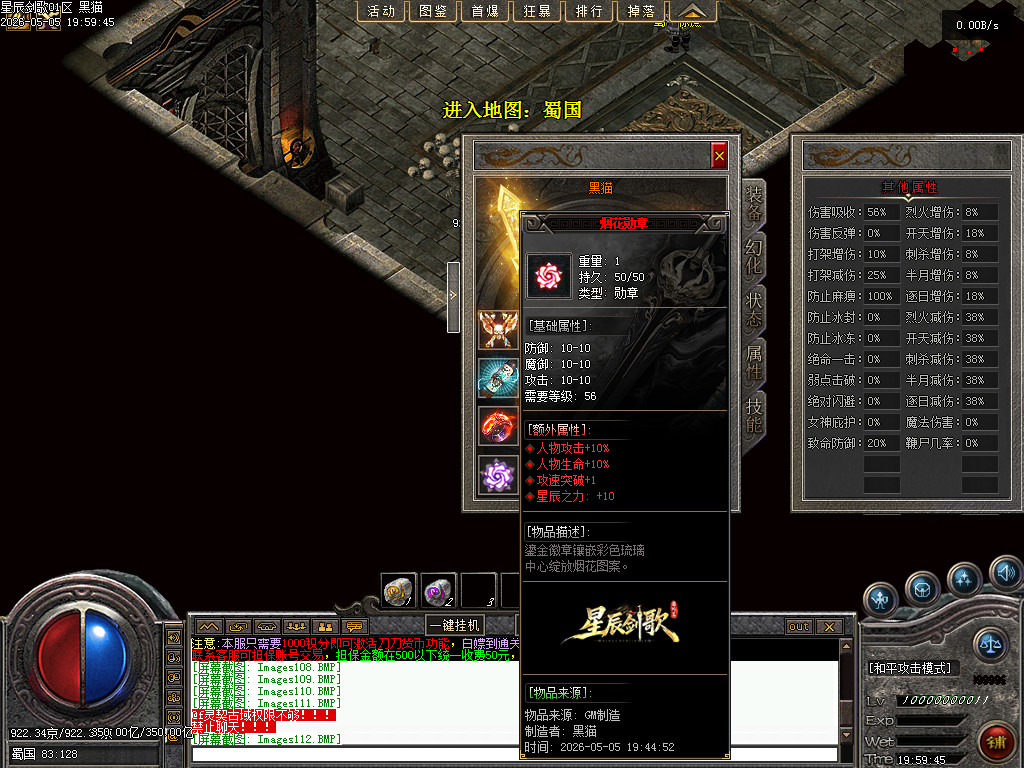 Images113.BMP