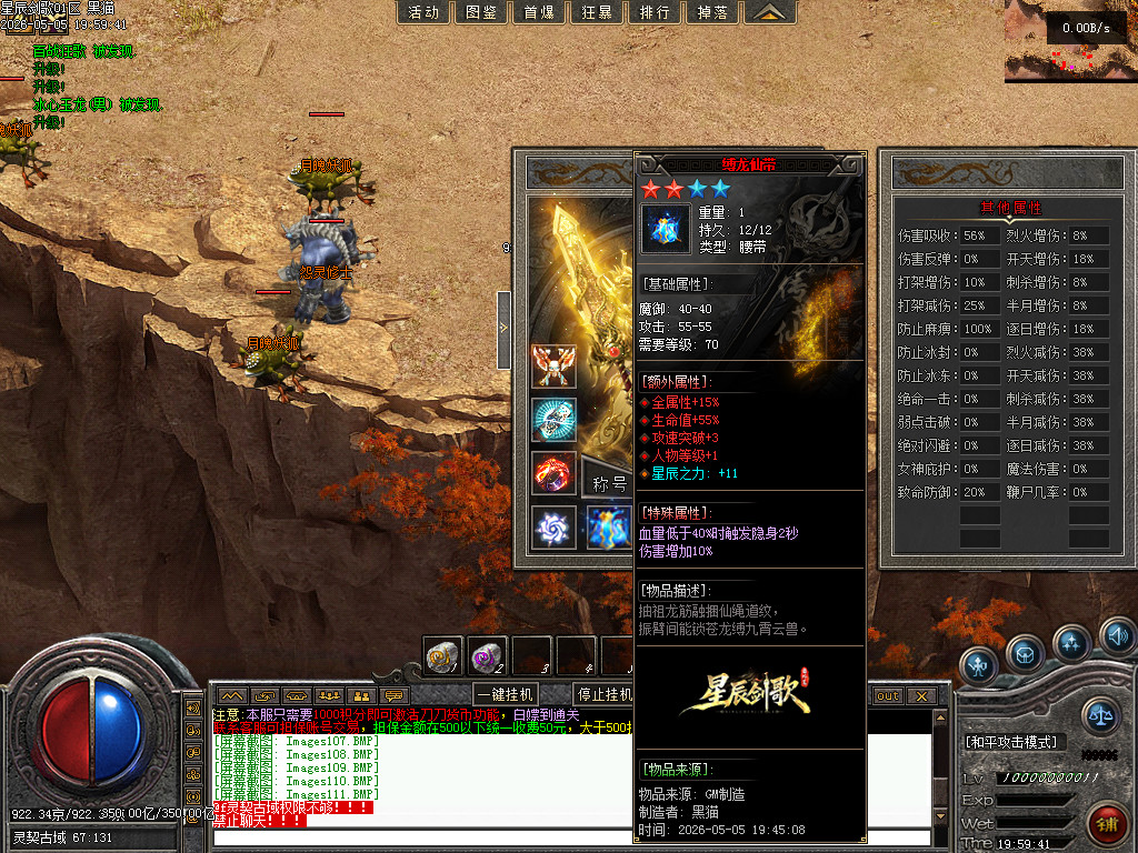 Images112.BMP