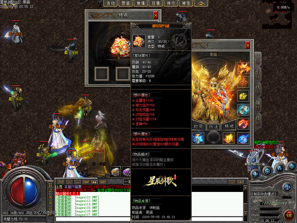 Images118.BMP