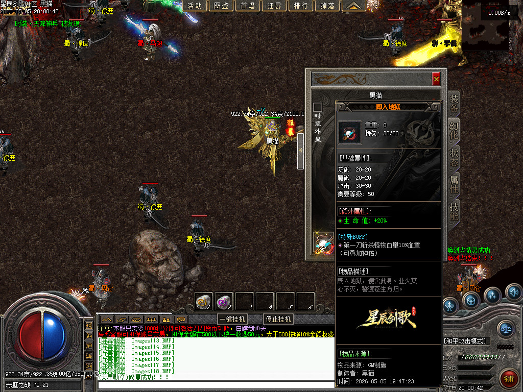 Images119.BMP