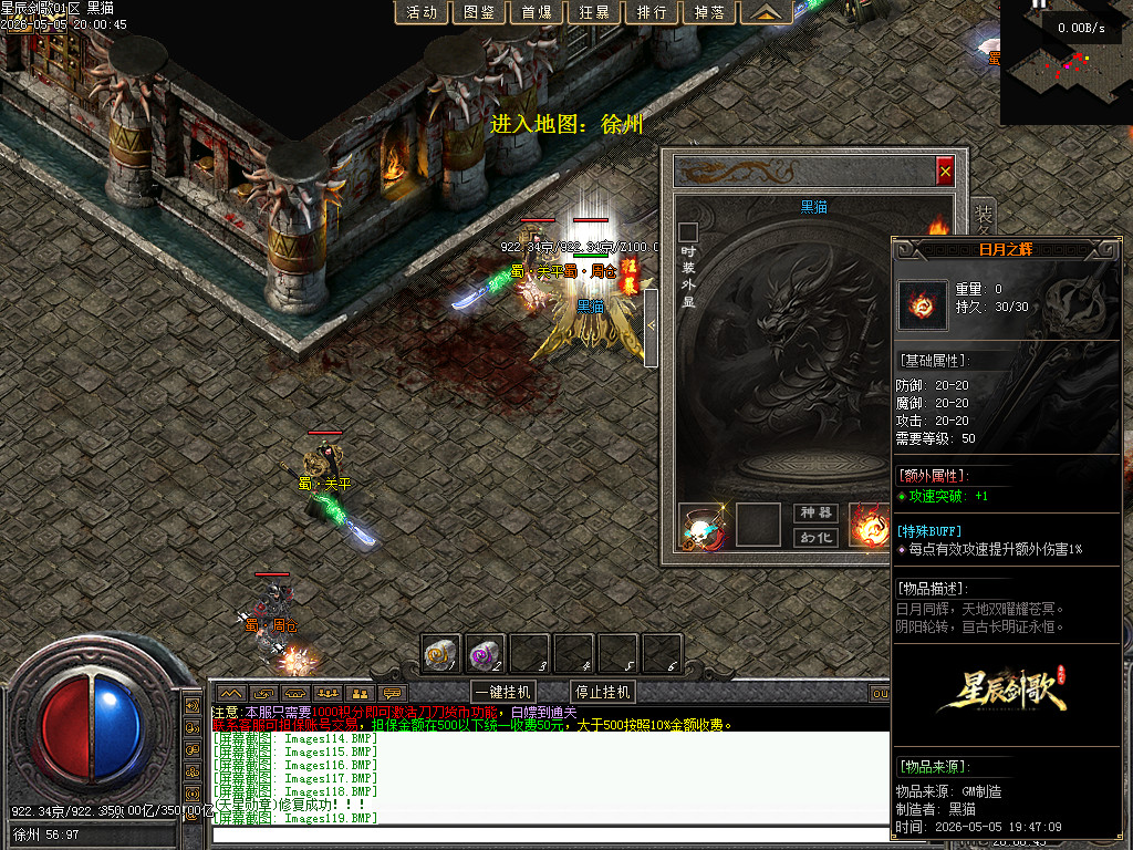 Images120.BMP