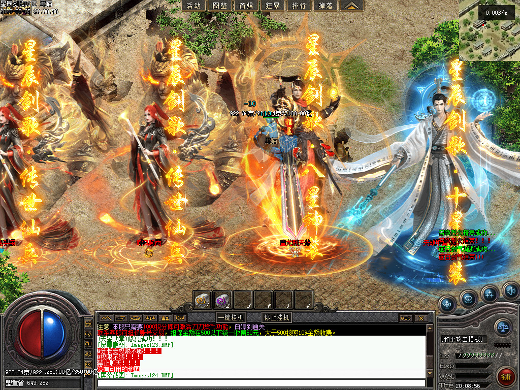 Images125.BMP