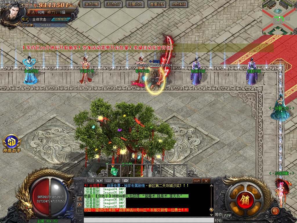 Images09.BMP