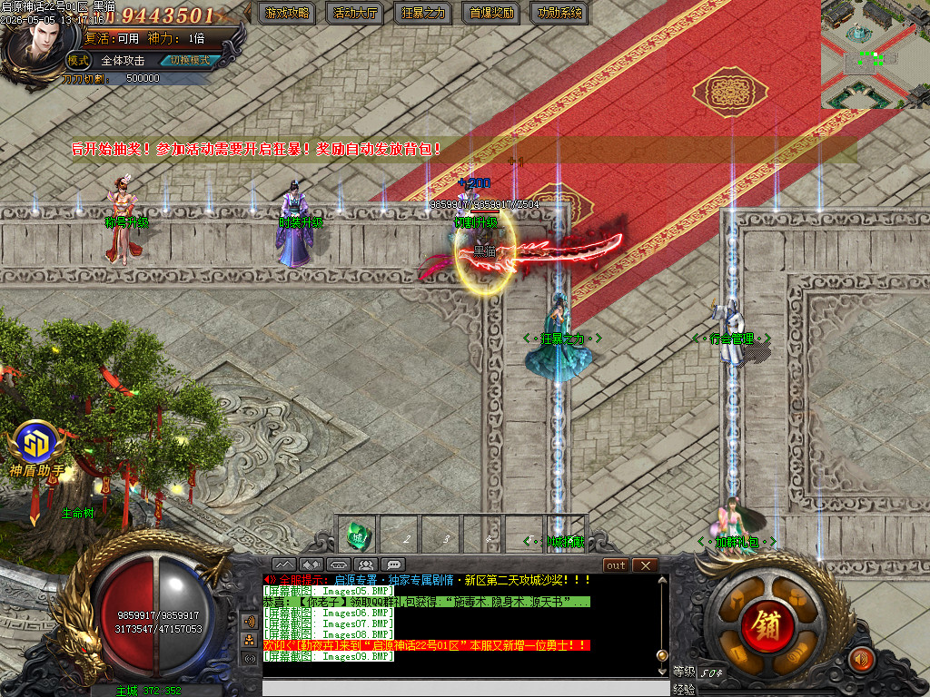 Images10.BMP