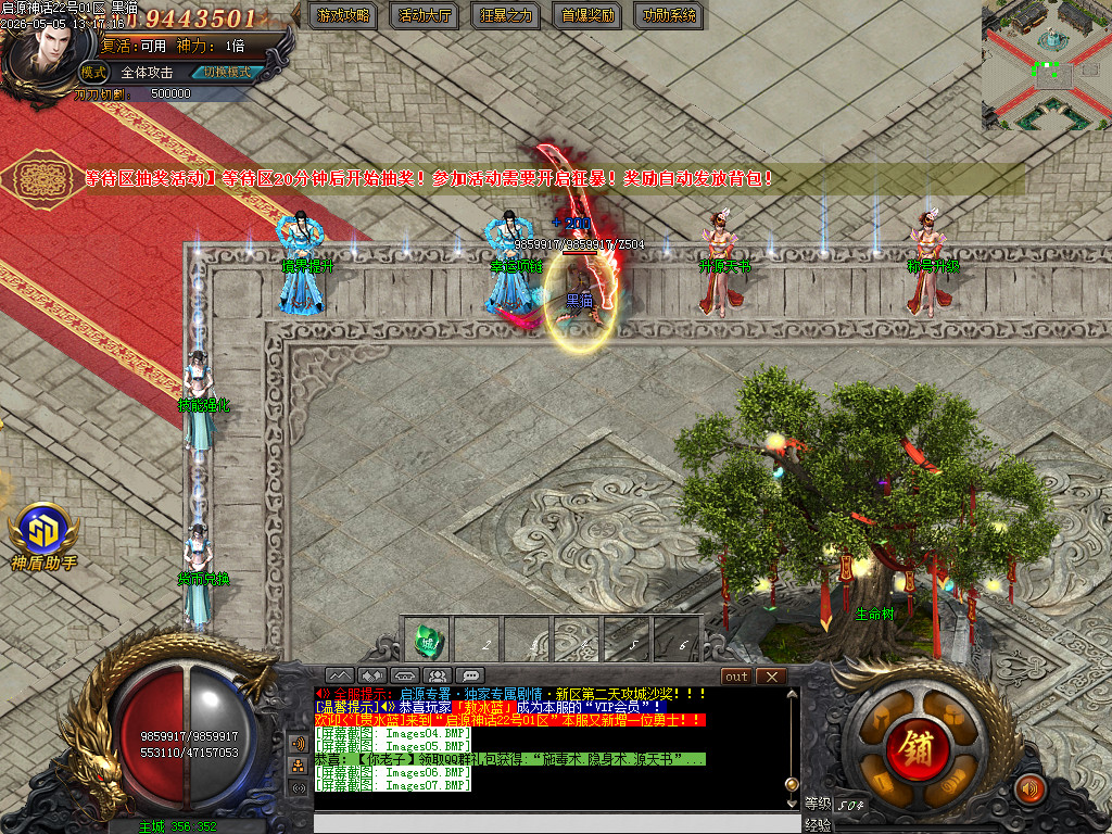Images08.BMP