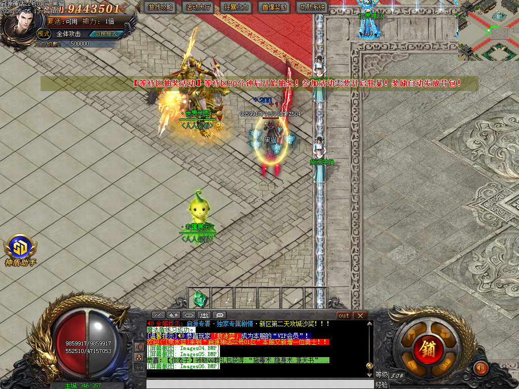 Images07.BMP