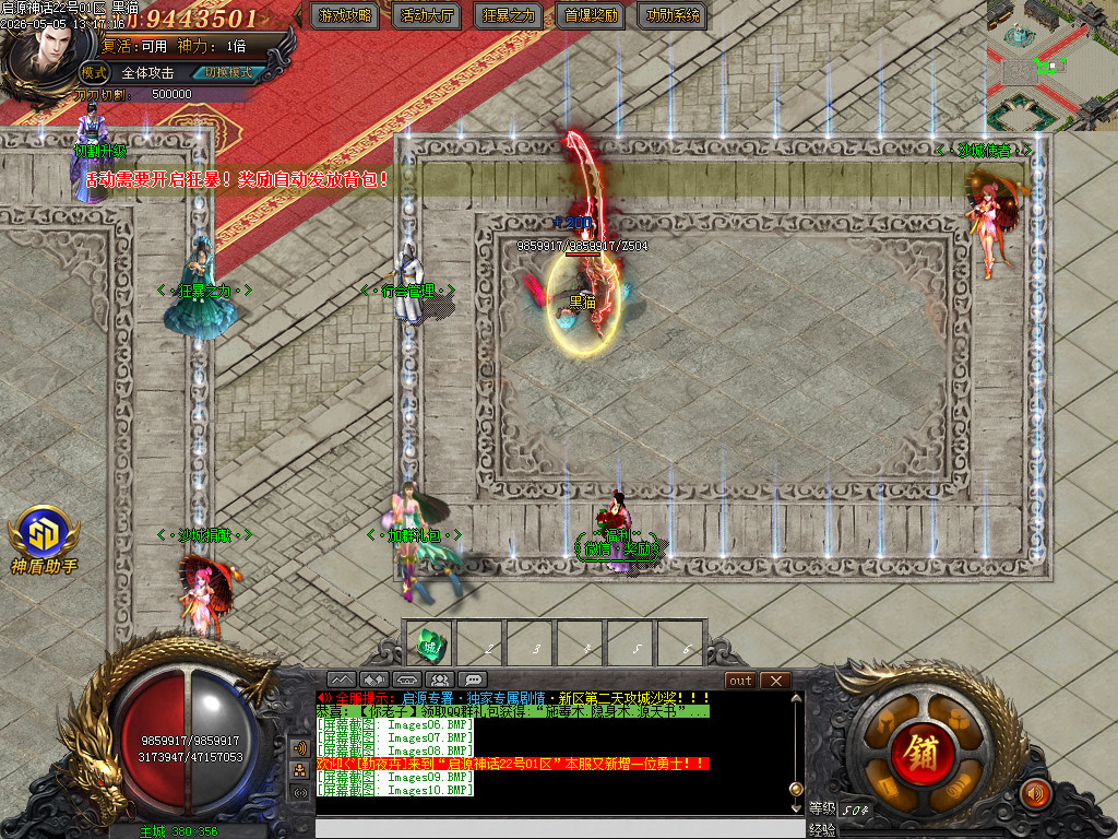 Images11.BMP