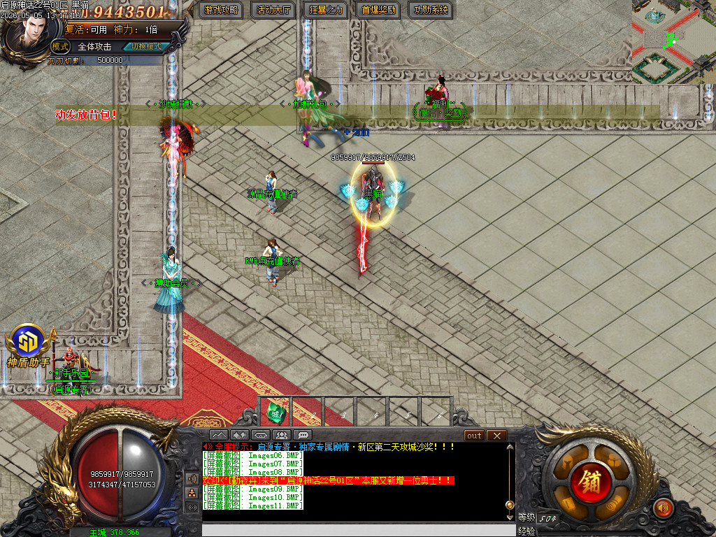 Images12.BMP