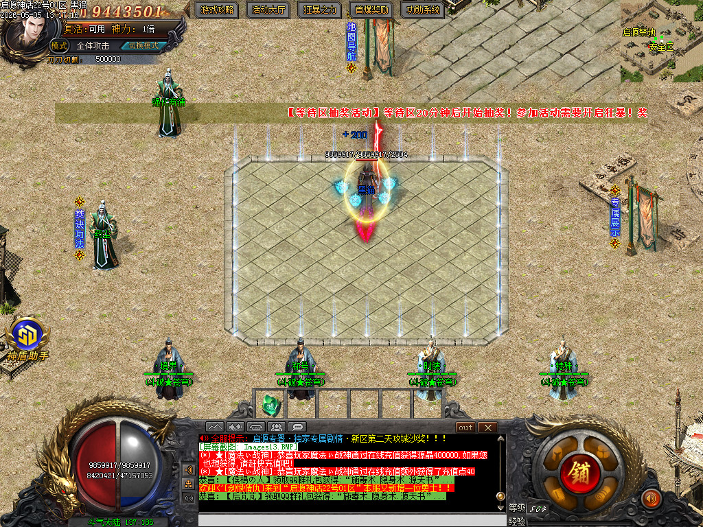 Images14.BMP