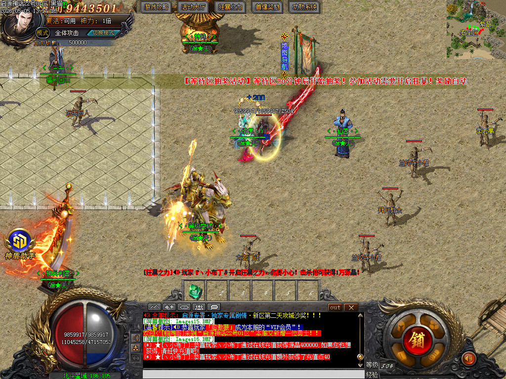 Images17.BMP