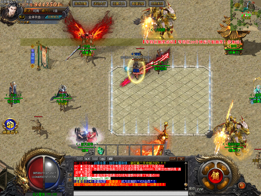 Images16.BMP